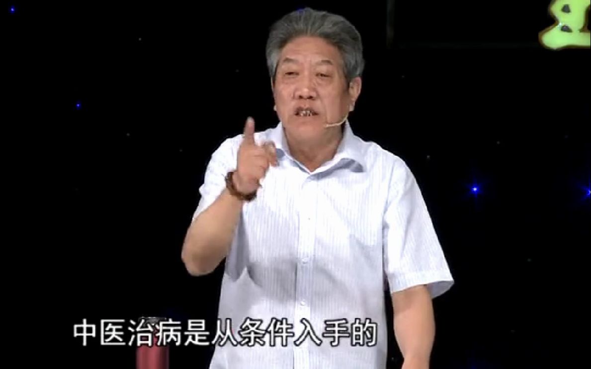 中医不关注病毒，凭什么治疗传染病（樊正伦）-齐物书舍