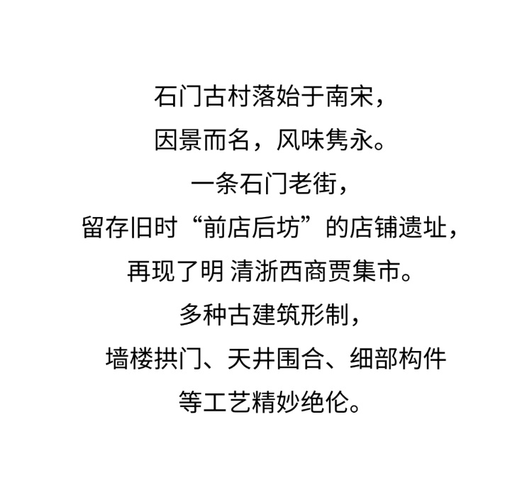 图片[2]-【青年旅社】3天2晚吃住全包一站式慢节奏旅行-龙门秘境