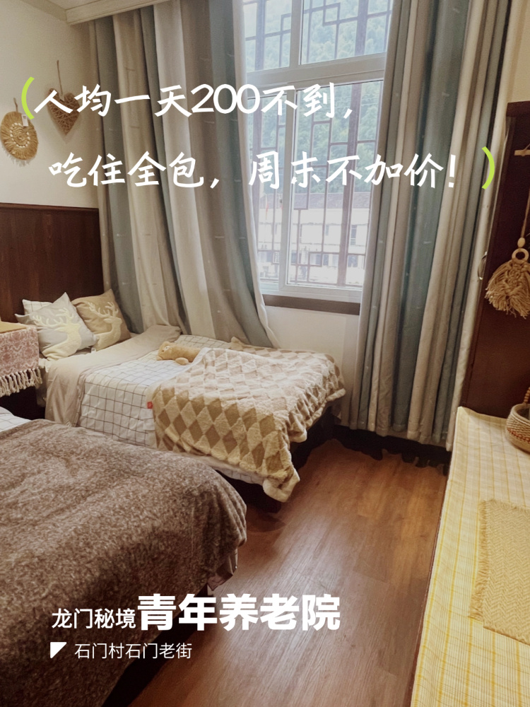 图片[8]-【青年旅社】3天2晚吃住全包一站式慢节奏旅行-龙门秘境