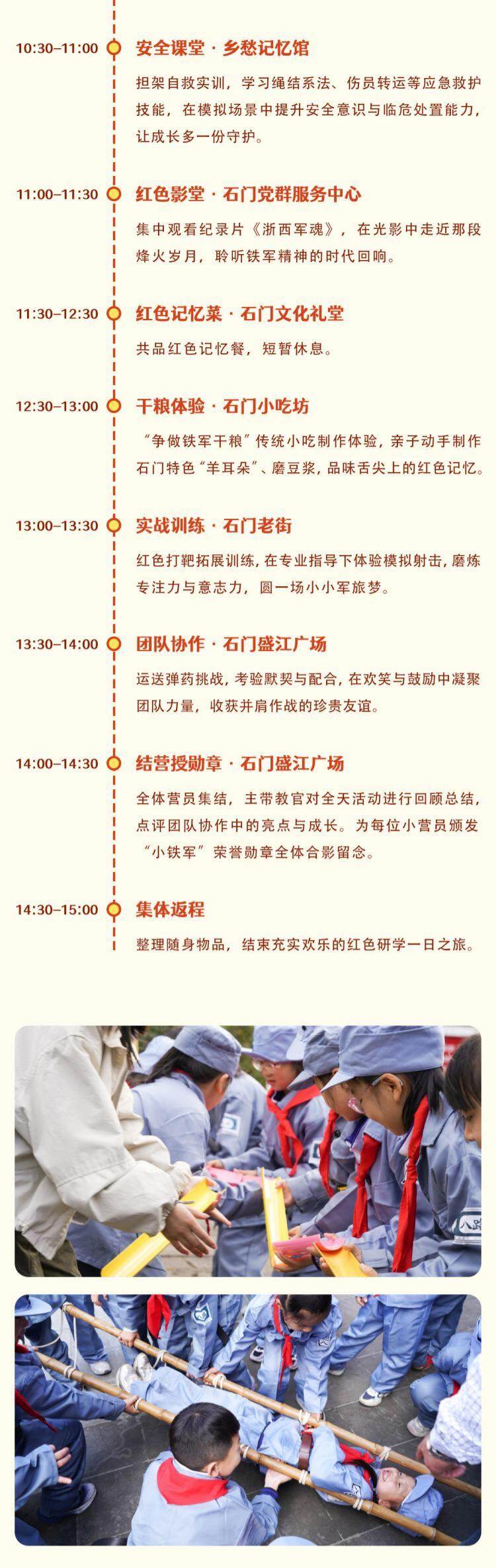 图片[2]-亲子畅玩一日行-龙门秘境