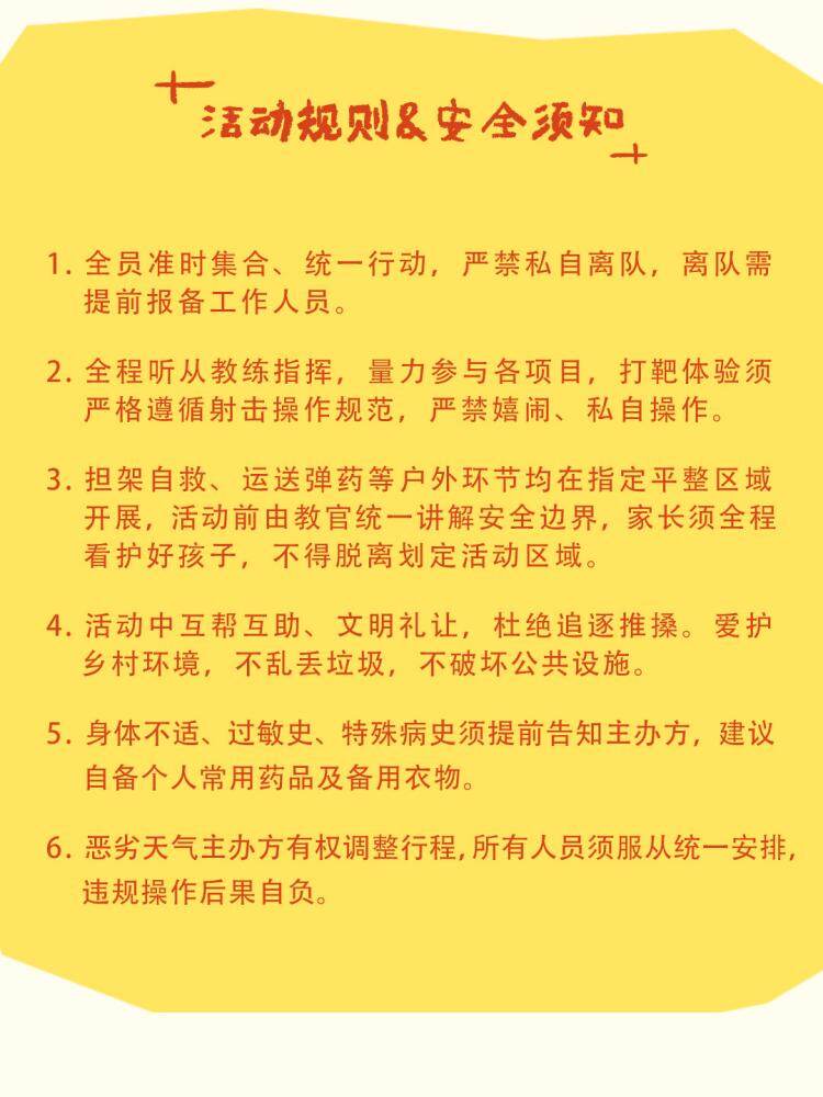 图片[3]-亲子畅玩一日行-龙门秘境