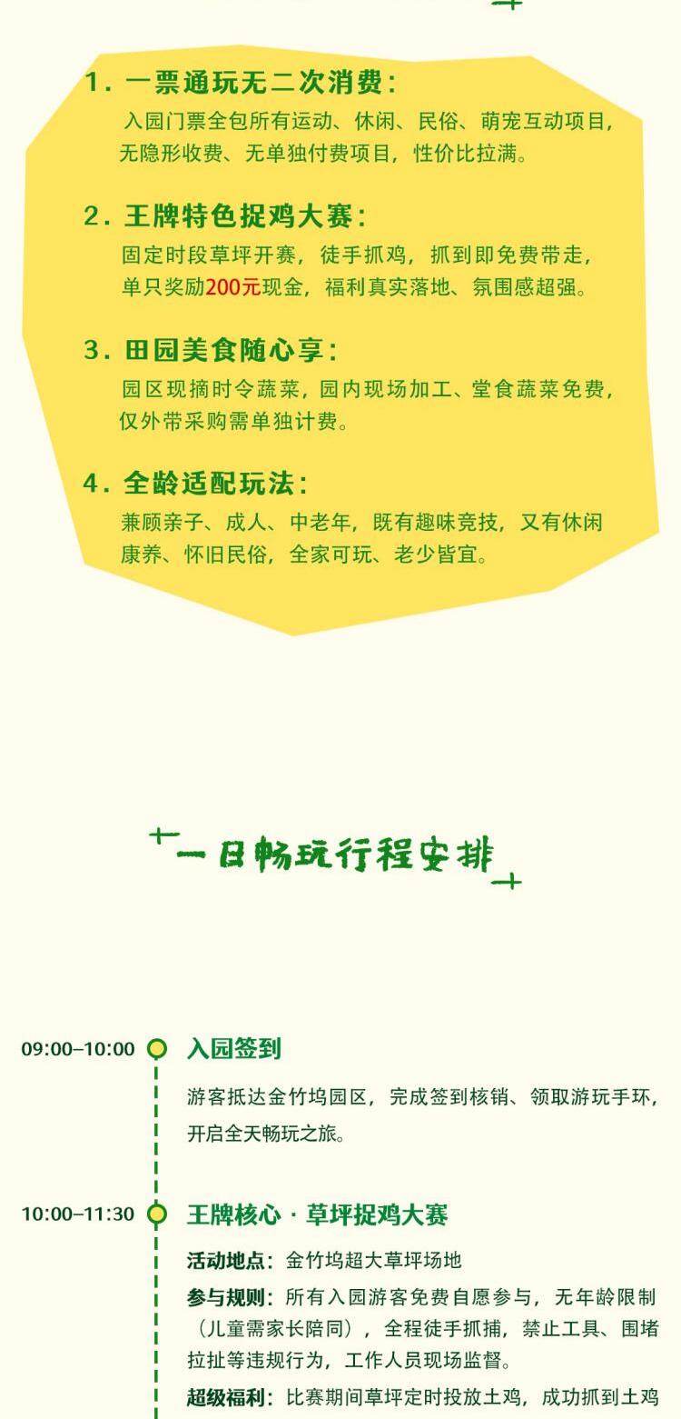 图片[8]-亲子畅玩一日行-龙门秘境