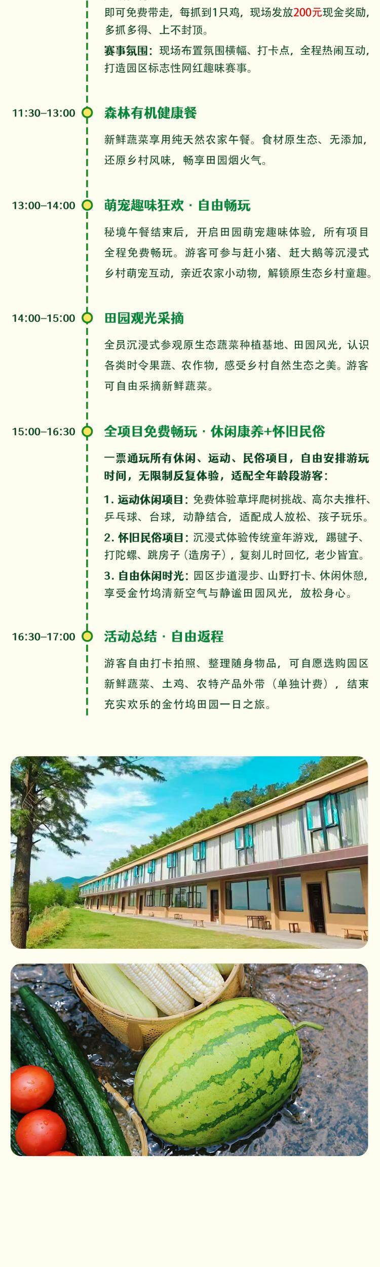 图片[9]-亲子畅玩一日行-龙门秘境