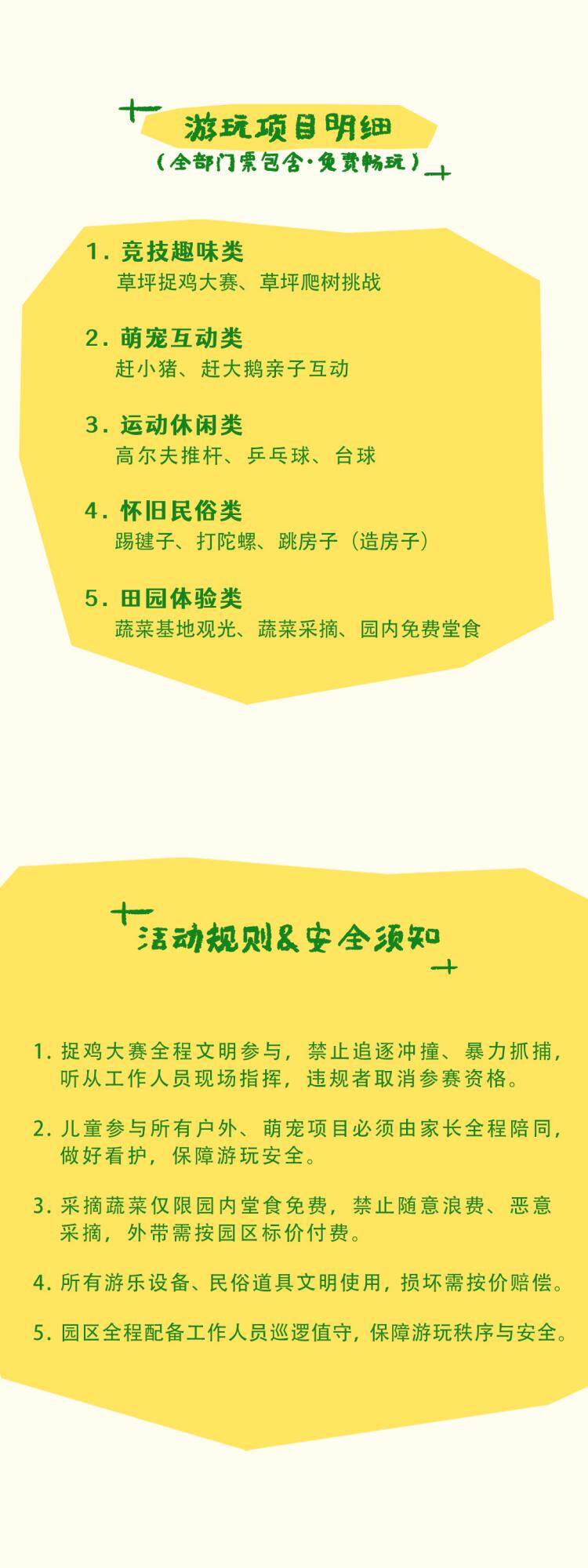 图片[10]-亲子畅玩一日行-龙门秘境