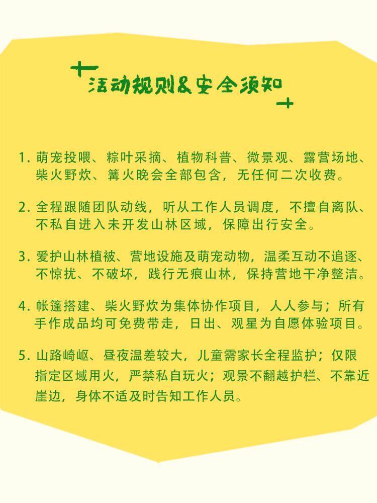 图片[15]-亲子畅玩一日行-龙门秘境