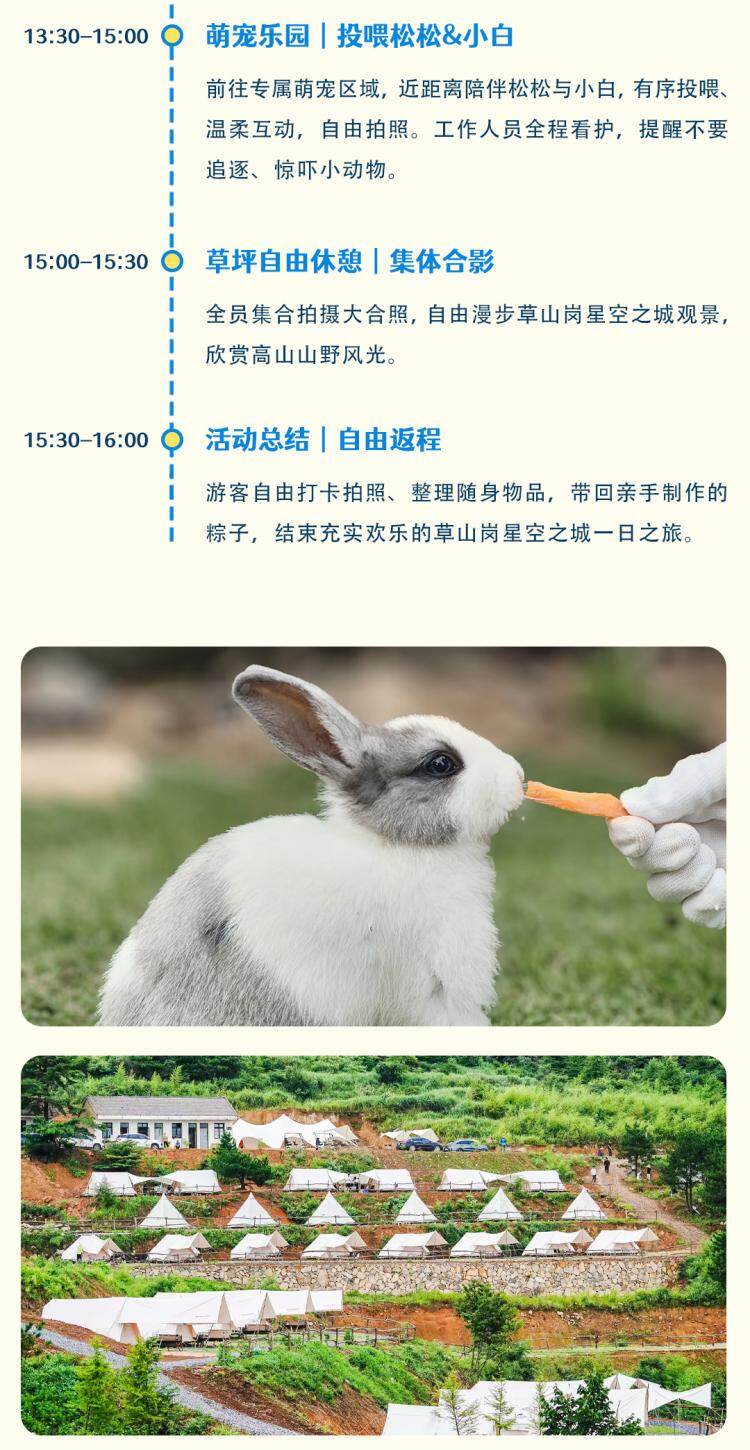 图片[18]-亲子畅玩一日行-龙门秘境