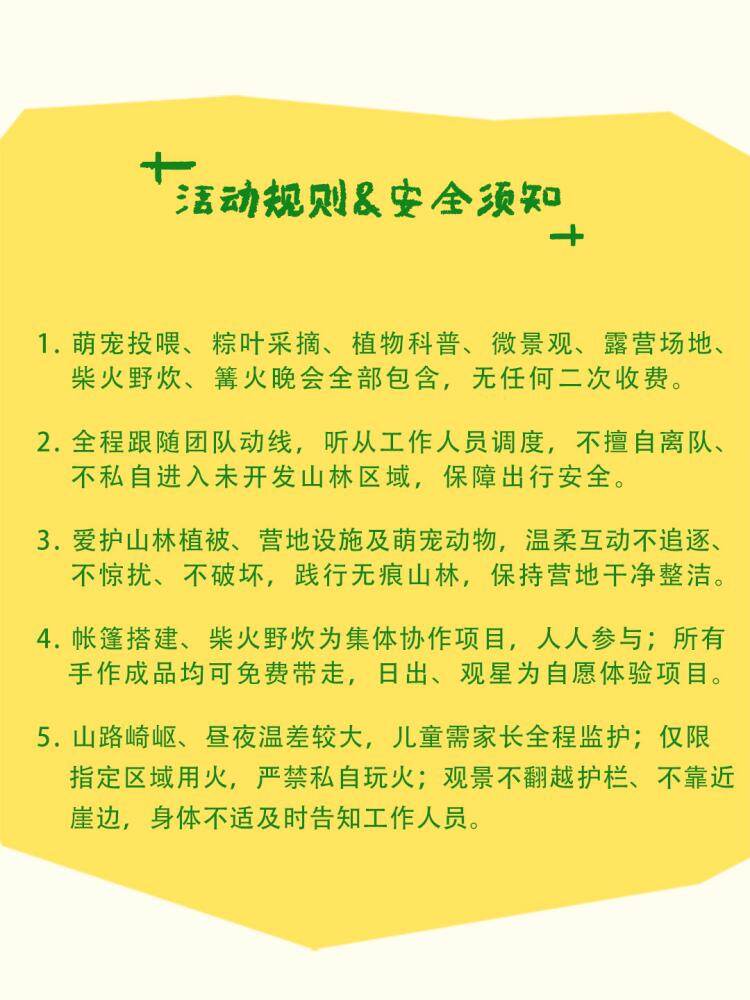 图片[19]-亲子畅玩一日行-龙门秘境