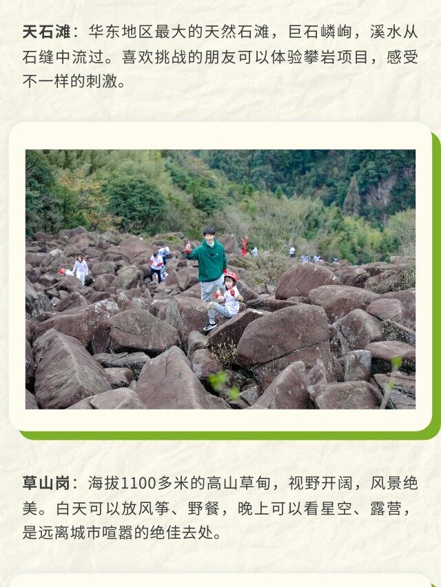 图片[23]-2026垄上行民宿&森林小木屋限定夏日团购福利来袭-龙门秘境