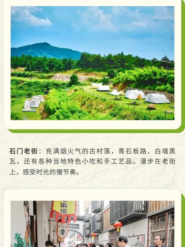 图片[24]-2026垄上行民宿&森林小木屋限定夏日团购福利来袭-龙门秘境