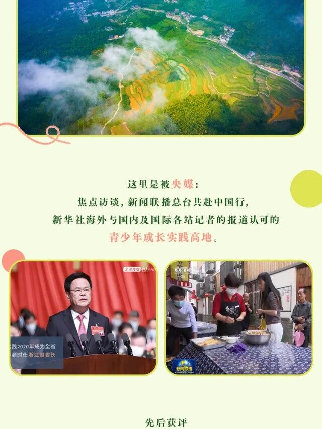 图片[3]-卓越少年周末独立营 | 2天1晚，在山野间长成自带光芒的少年-龙门秘境