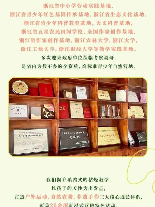 图片[4]-卓越少年周末独立营 | 2天1晚，在山野间长成自带光芒的少年-龙门秘境
