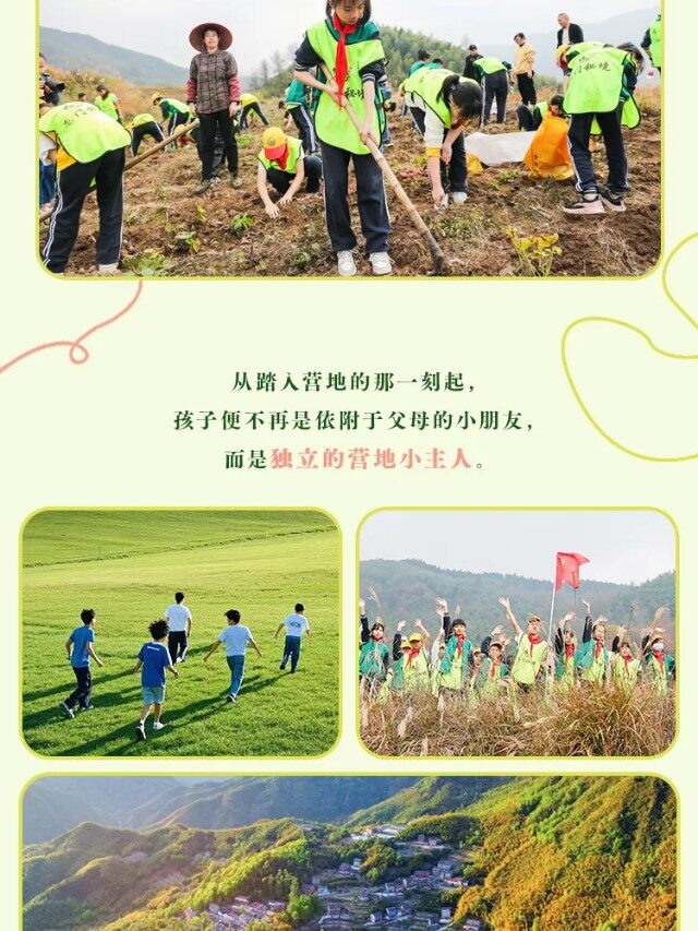 图片[7]-卓越少年周末独立营 | 2天1晚，在山野间长成自带光芒的少年-龙门秘境