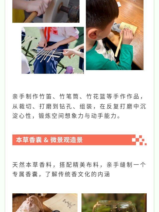 图片[12]-卓越少年周末独立营 | 2天1晚，在山野间长成自带光芒的少年-龙门秘境
