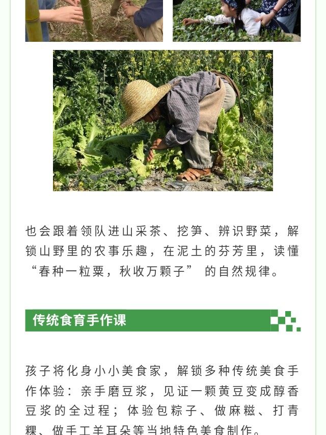 图片[22]-卓越少年周末独立营 | 2天1晚，在山野间长成自带光芒的少年-龙门秘境