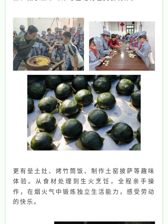 图片[23]-卓越少年周末独立营 | 2天1晚，在山野间长成自带光芒的少年-龙门秘境