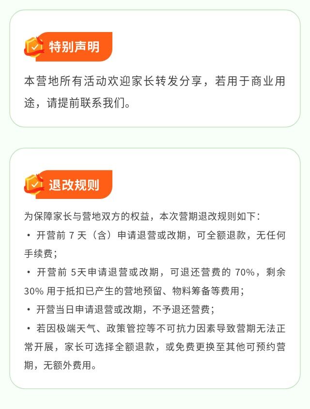 图片[42]-卓越少年周末独立营 | 2天1晚，在山野间长成自带光芒的少年-龙门秘境