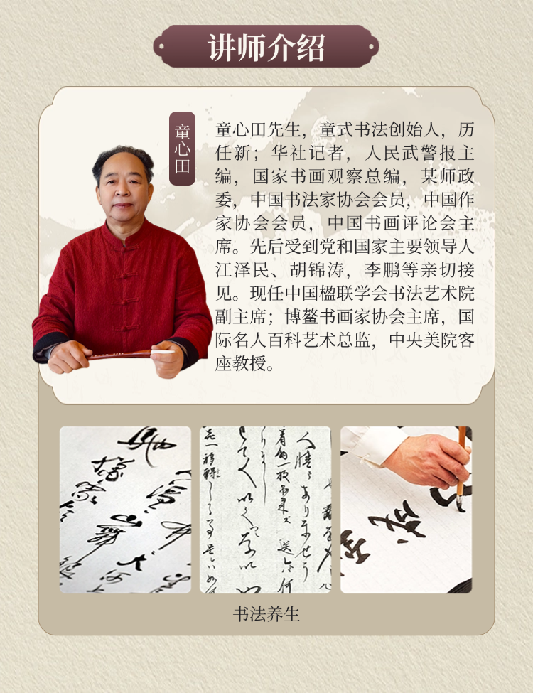 幻灯片-龙门秘境
