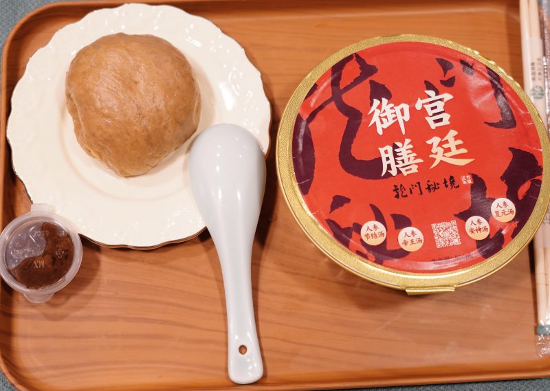 本草养生餐-单人套餐-龙门秘境