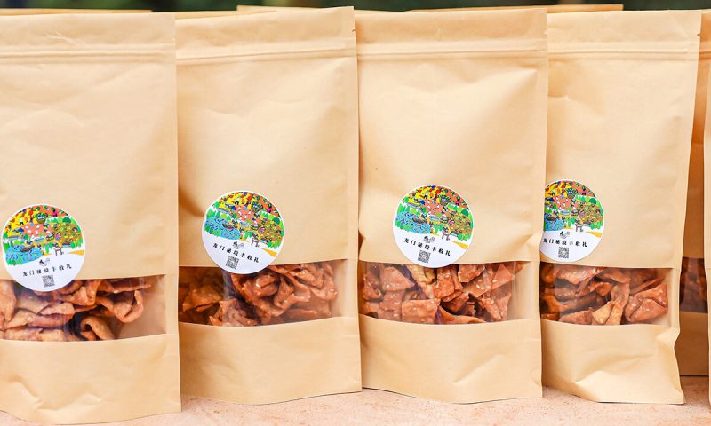 【外婆羊耳朵】500g-龙门秘境