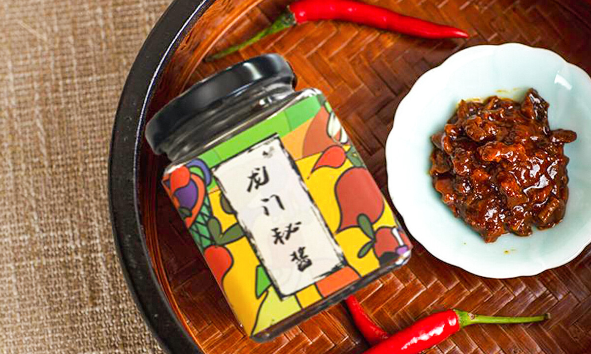 幻灯片-龙门秘境