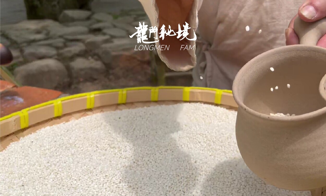幻灯片-龙门秘境