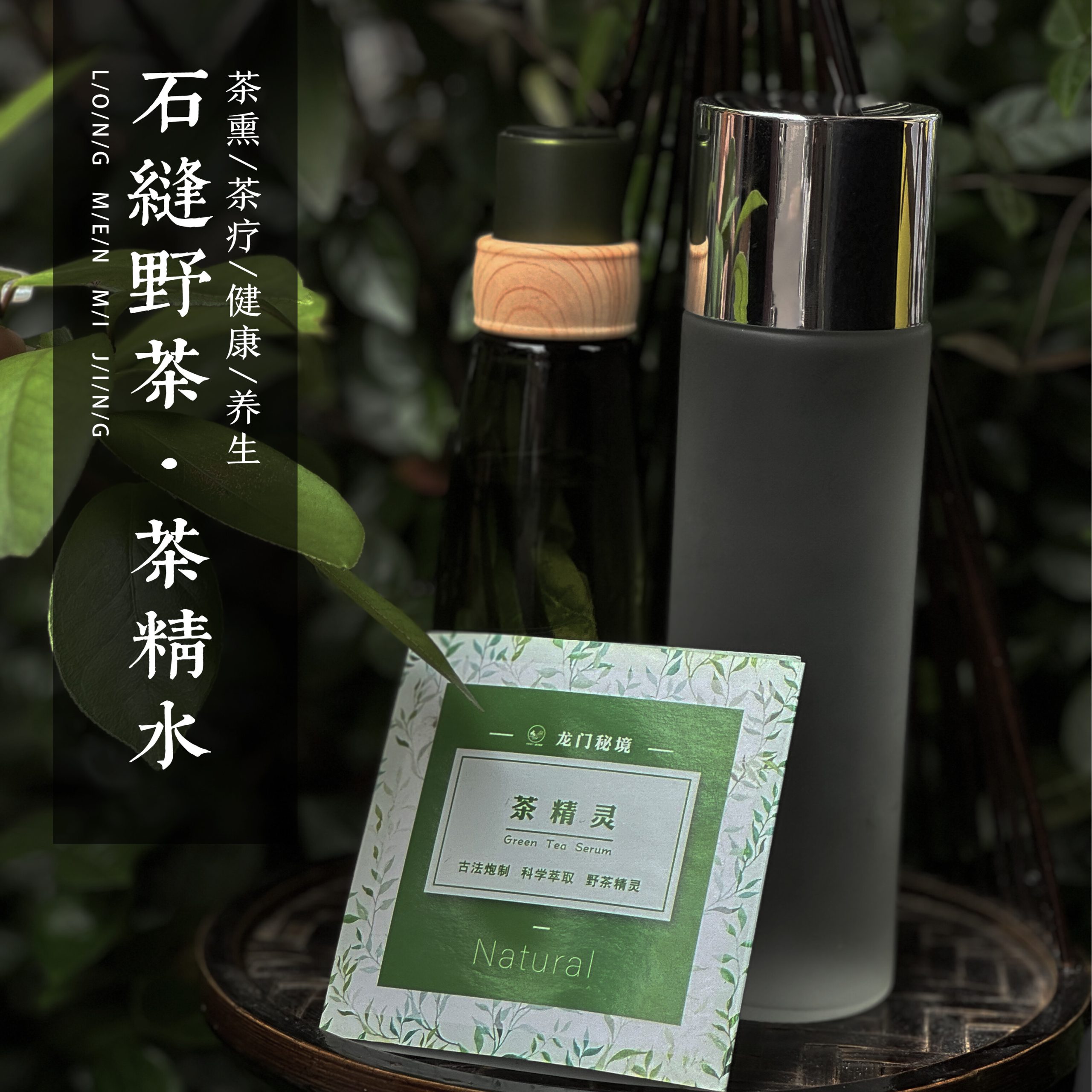 幻灯片-龙门秘境