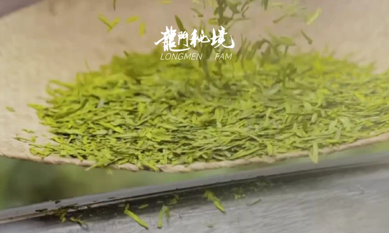 幻灯片-龙门秘境