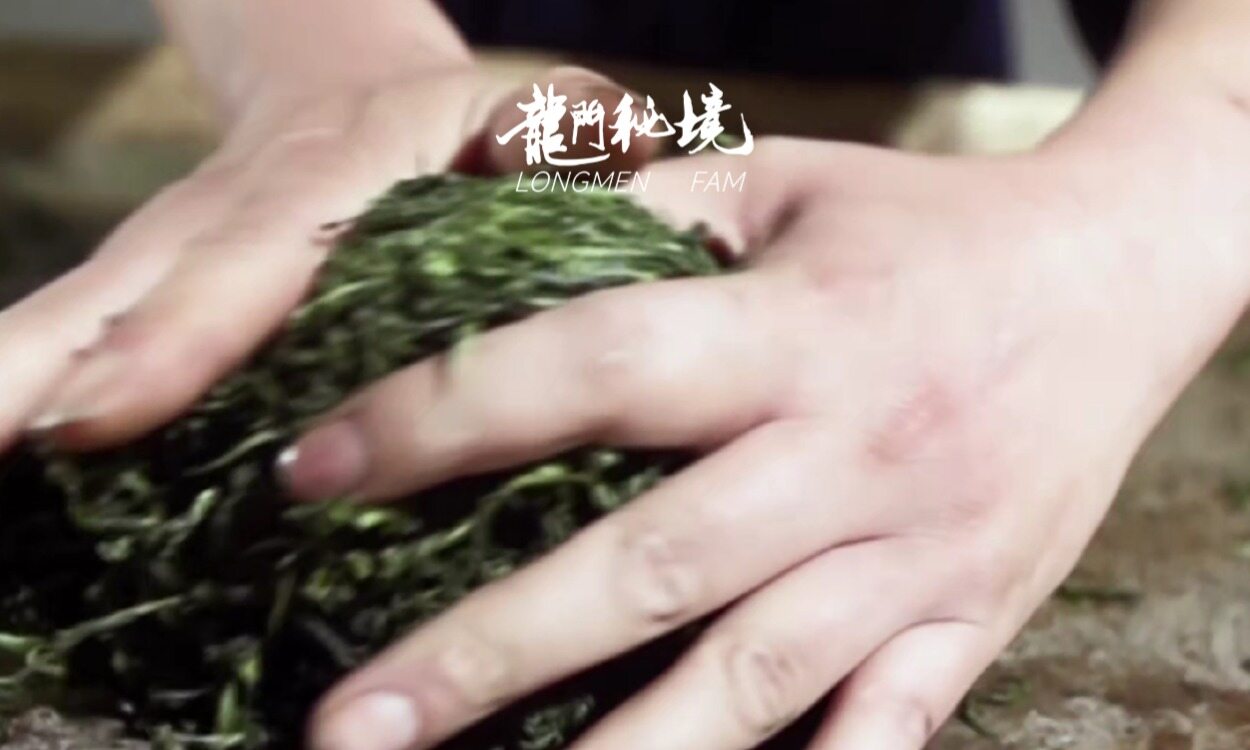 幻灯片-龙门秘境