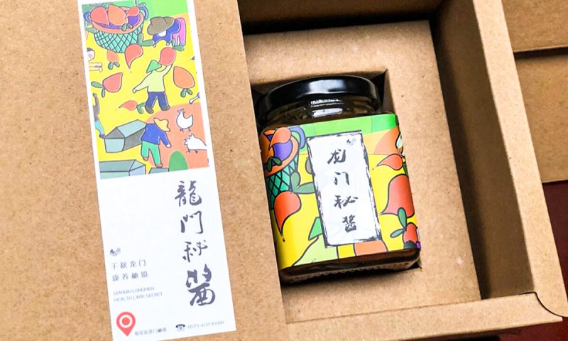 【龙门秘酱】100ml单瓶装-龙门秘境