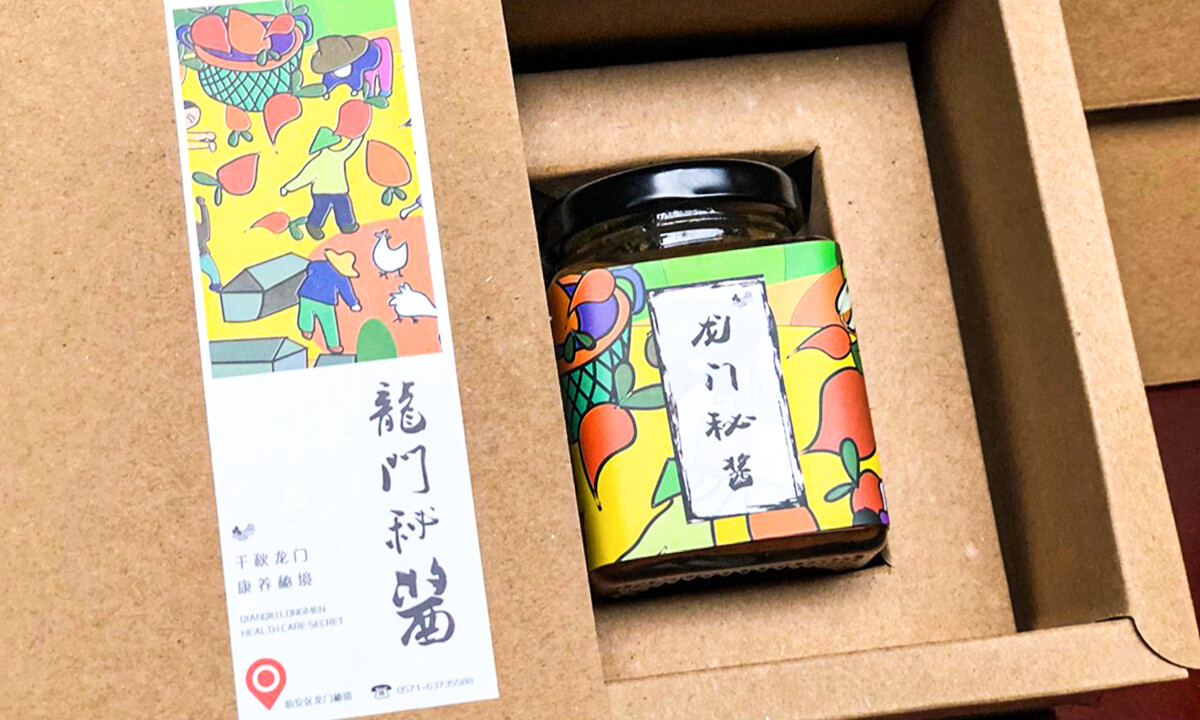 幻灯片-龙门秘境