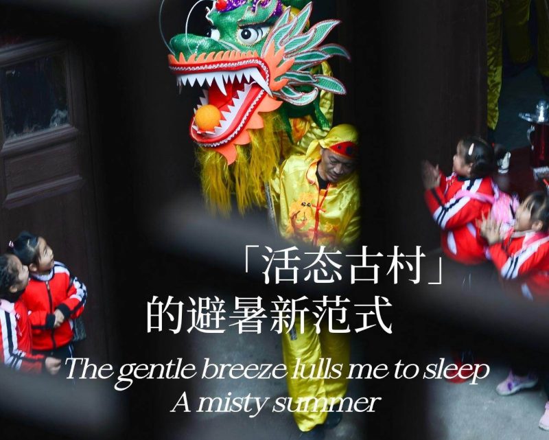 【龙门客栈】3天2晚山景私宿夏日避暑清凉套餐-龙门秘境