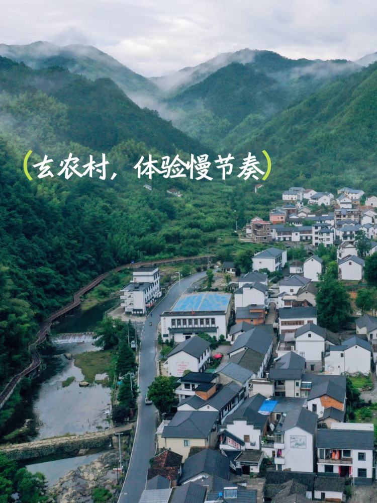 幻灯片-龙门秘境