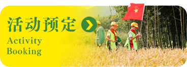图片-龙门秘境