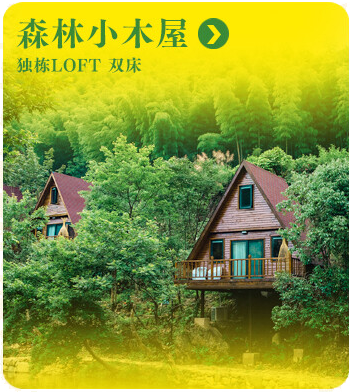 图片-龙门秘境