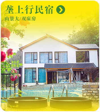 图片-龙门秘境