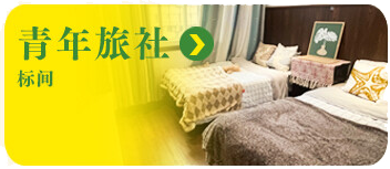 图片-龙门秘境