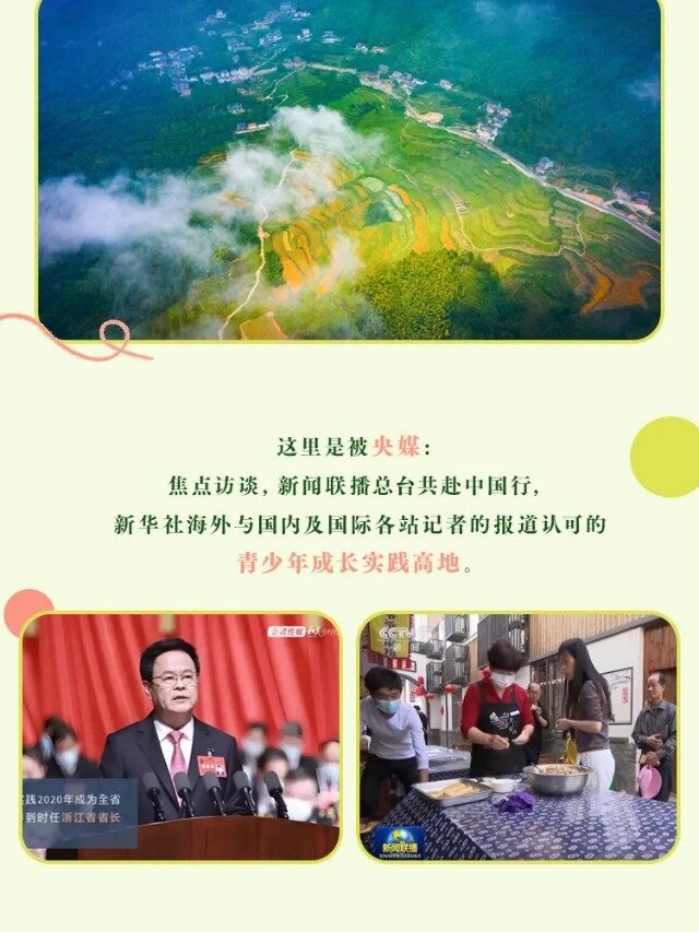 图片[3]-卓越少年之山野耕读成长记 | 14 天沉浸式夏令营，在青山绿水间育品格、长学识、练担当-龙门秘境