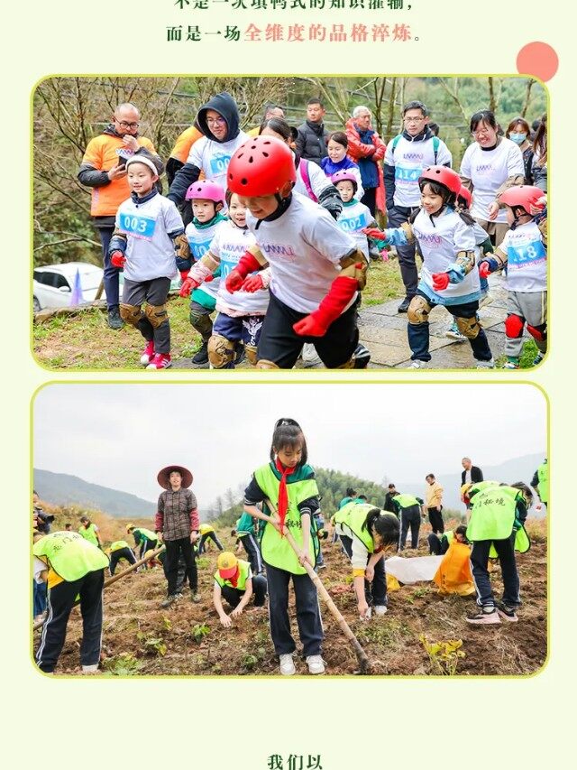 图片[5]-卓越少年之山野耕读成长记 | 14 天沉浸式夏令营，在青山绿水间育品格、长学识、练担当-龙门秘境