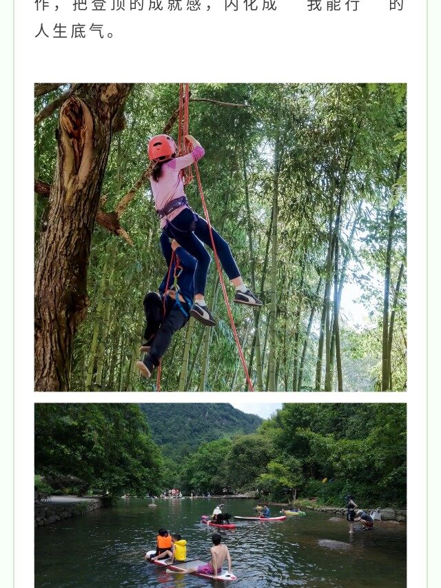 图片[17]-卓越少年之山野耕读成长记 | 14 天沉浸式夏令营，在青山绿水间育品格、长学识、练担当-龙门秘境