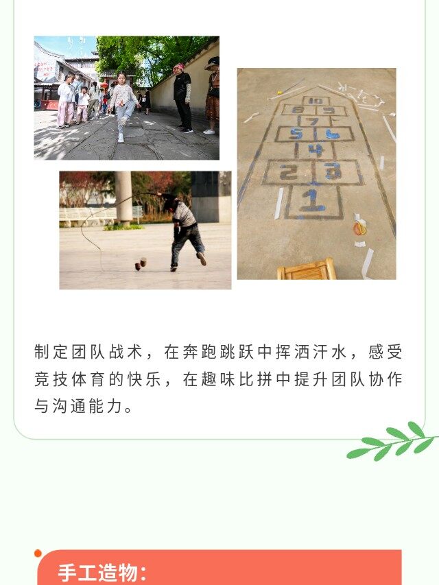 图片[20]-卓越少年之山野耕读成长记 | 14 天沉浸式夏令营，在青山绿水间育品格、长学识、练担当-龙门秘境