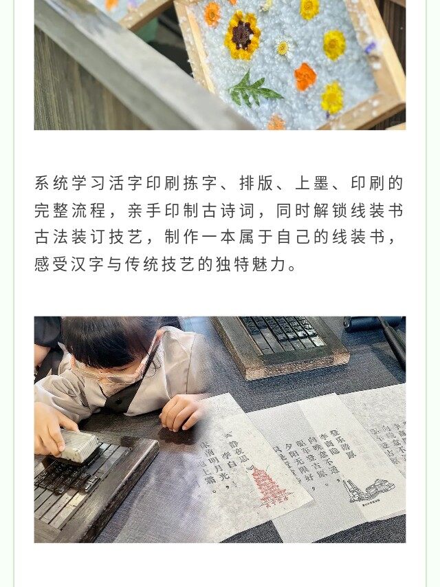 图片[22]-卓越少年之山野耕读成长记 | 14 天沉浸式夏令营，在青山绿水间育品格、长学识、练担当-龙门秘境
