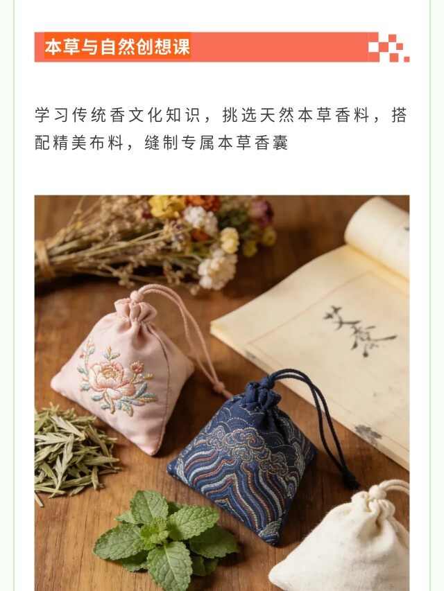 图片[24]-卓越少年之山野耕读成长记 | 14 天沉浸式夏令营，在青山绿水间育品格、长学识、练担当-龙门秘境