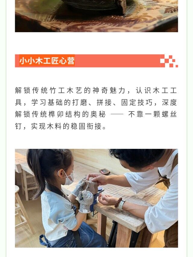 图片[26]-卓越少年之山野耕读成长记 | 14 天沉浸式夏令营，在青山绿水间育品格、长学识、练担当-龙门秘境