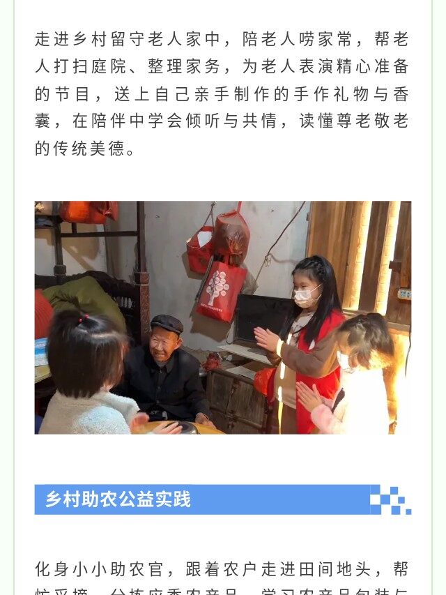 图片[28]-卓越少年之山野耕读成长记 | 14 天沉浸式夏令营，在青山绿水间育品格、长学识、练担当-龙门秘境