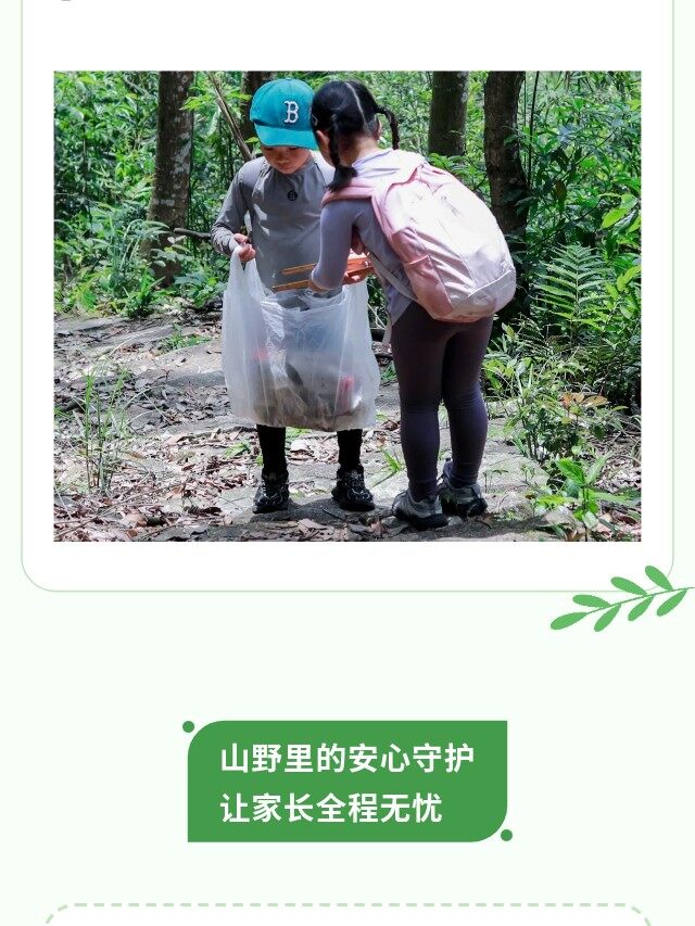 图片[30]-卓越少年之山野耕读成长记 | 14 天沉浸式夏令营，在青山绿水间育品格、长学识、练担当-龙门秘境