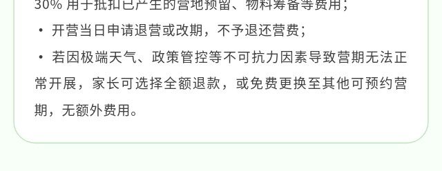 图片[53]-卓越少年之山野耕读成长记 | 14 天沉浸式夏令营，在青山绿水间育品格、长学识、练担当-龙门秘境